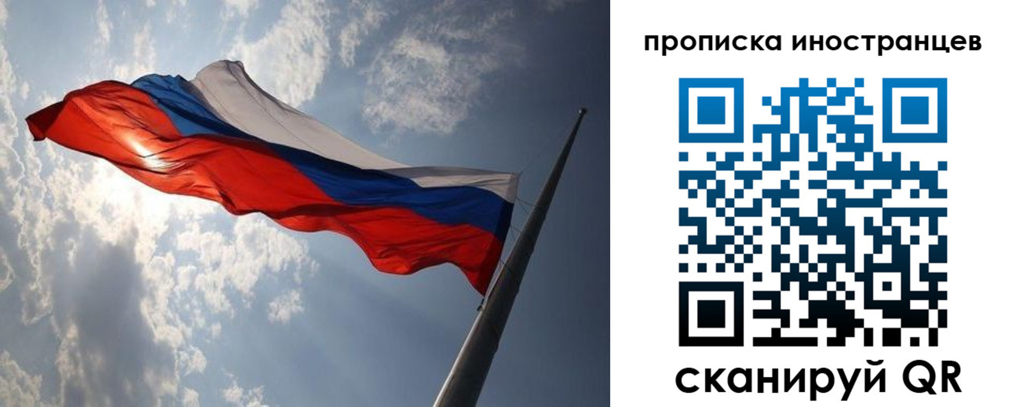 регистрация для школы в Карелии