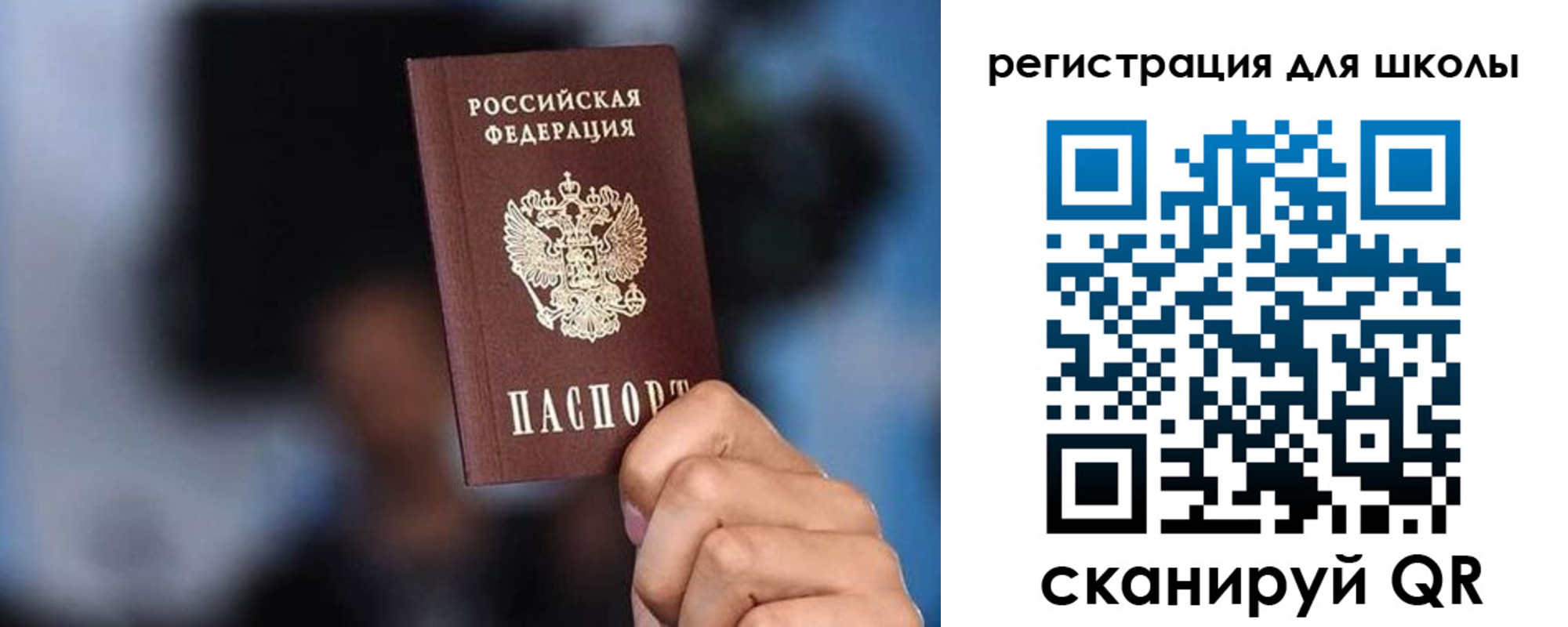 временная регистрация 2025 в Карелии