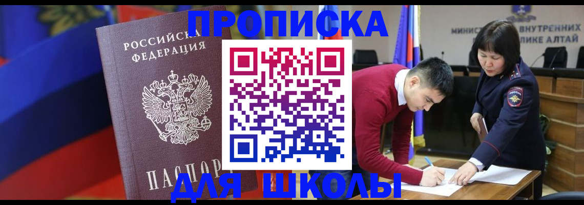 прописка для кредита в Карелии