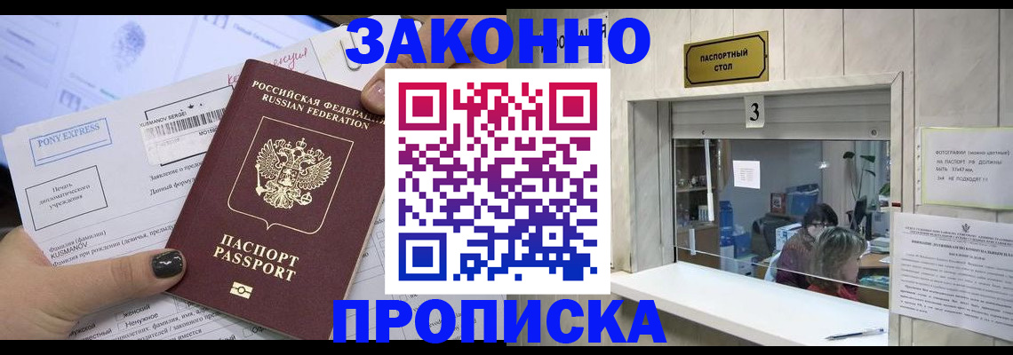 регистрация в Карелии