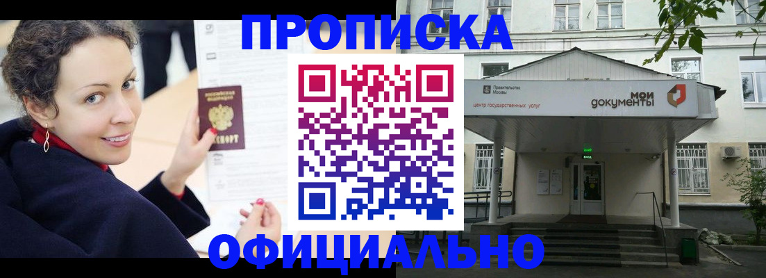 временная регистрация для всех в Карелии