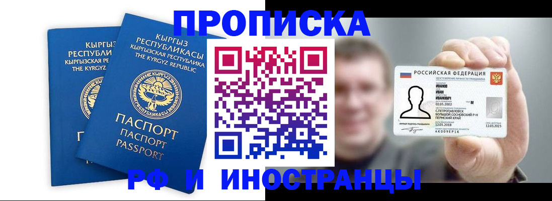 регистрация в Карелии