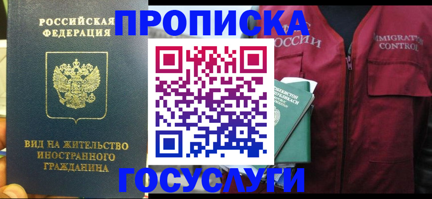 регистрация для школы в Карелии