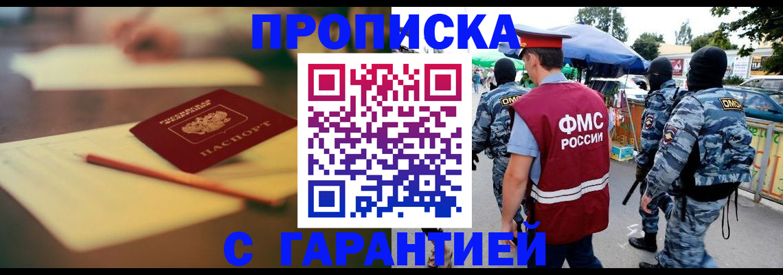 прописка для кредита в Карелии